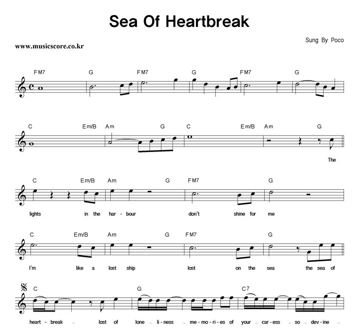 Poco Sea Of Heartbreak Ǻ