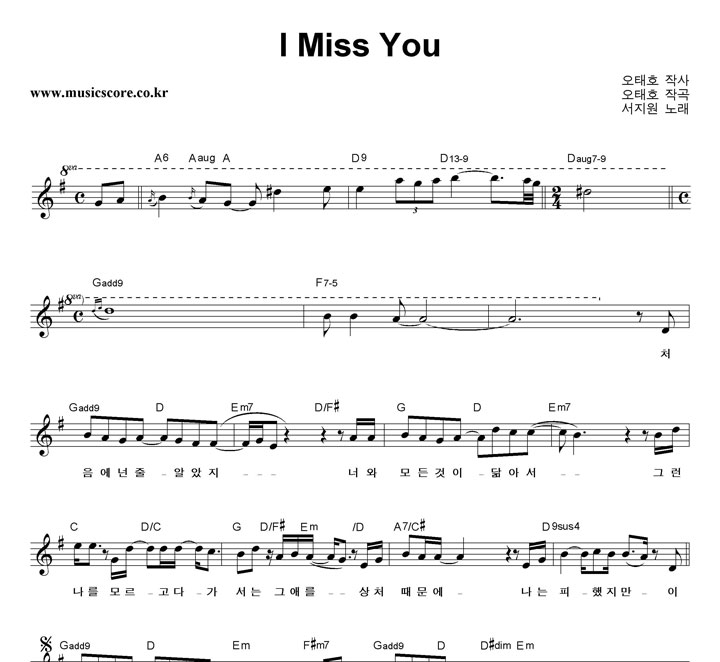  I Miss You Ǻ