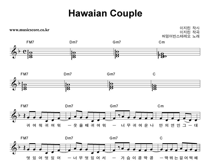 ־ݽ׷ Hawaian Couple Ǻ