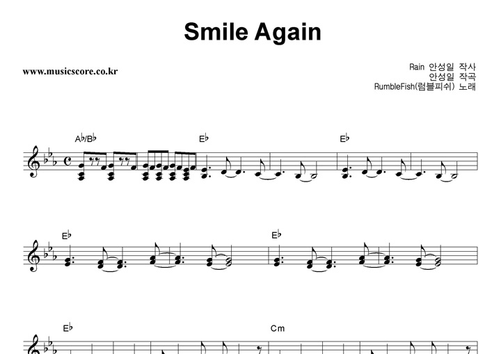 ǽ Smile Again Ǻ