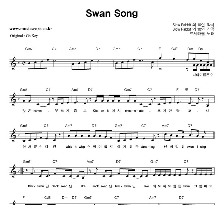  Swan Song  FŰ Ǻ