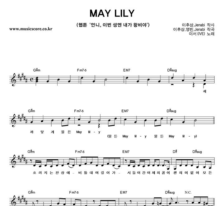 ̼ MAY LILY Ǻ