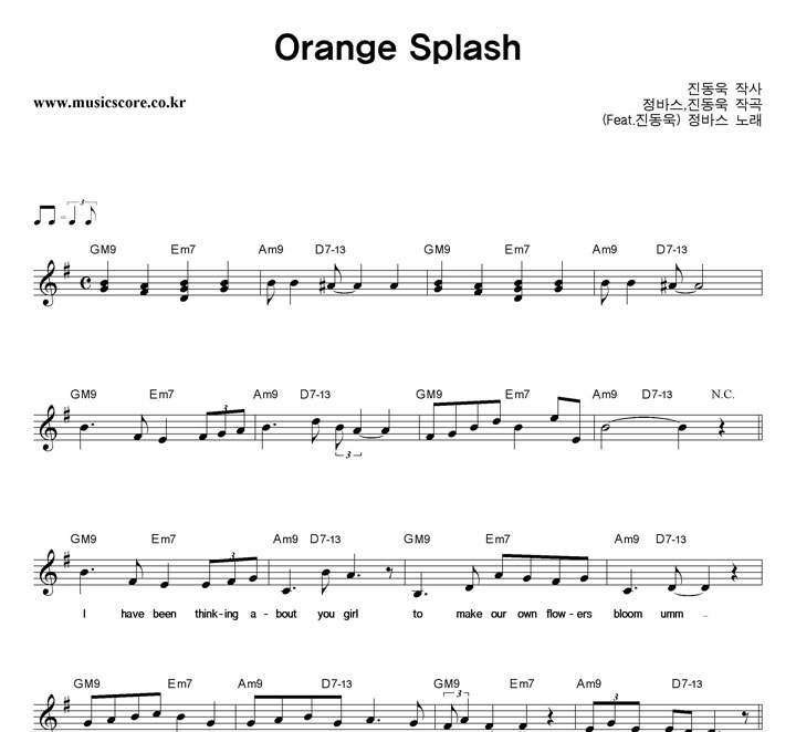 ٽ Orange Splash Ǻ