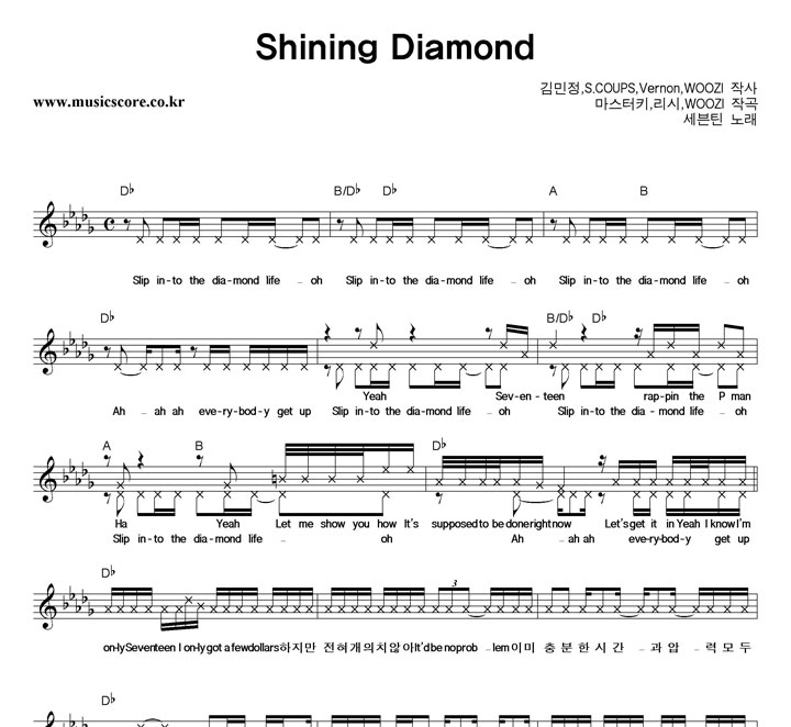 ƾ Shining Diamond Ǻ