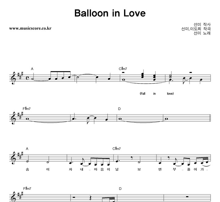  Balloon In Love  Ǻ