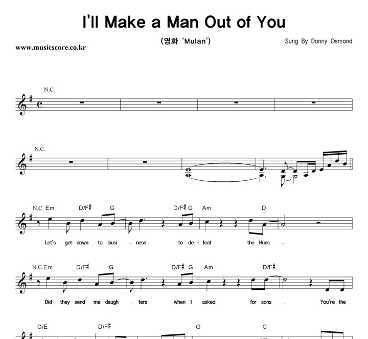 Donny Osmond I'll Make A Man Out Of You Ǻ