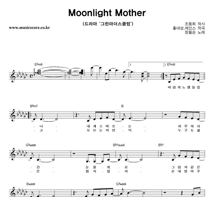 ʼ Moonlight Mother Ǻ