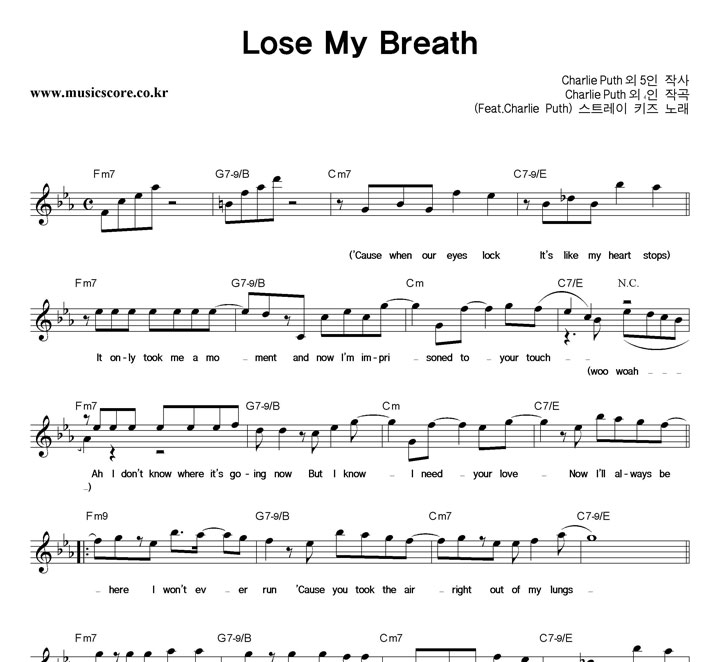 ƮŰ Lose My Breath Ǻ