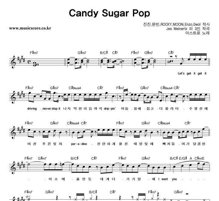 ƽƮ Candy Sugar Pop Ǻ