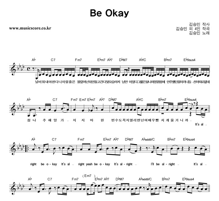 ¹ Be Okay Ǻ