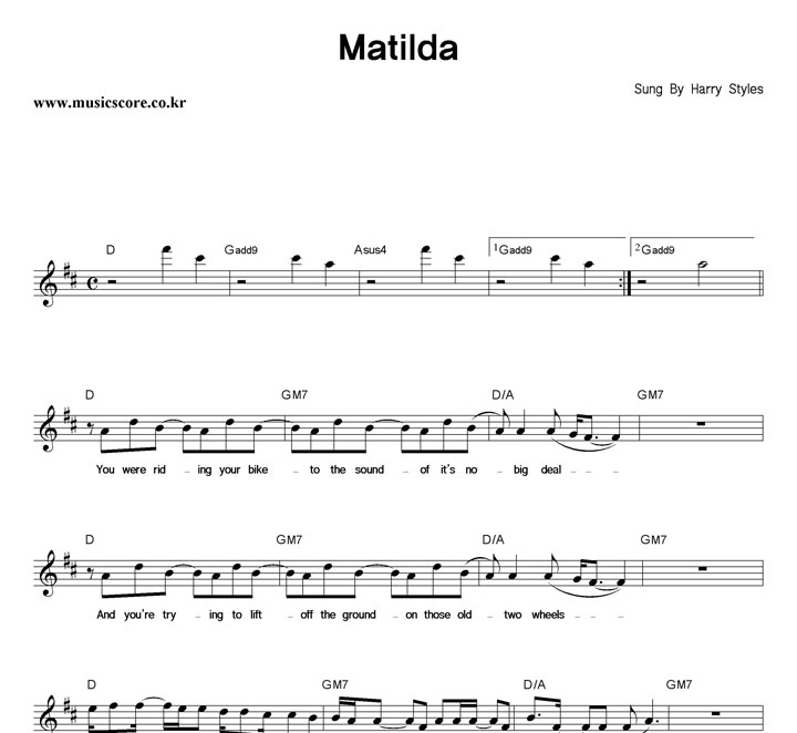 Harry Styles Matilda Ǻ