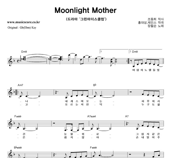 ʼ Moonlight Mother  FŰ Ǻ