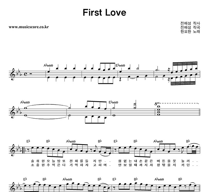 ѿ First Love Ǻ