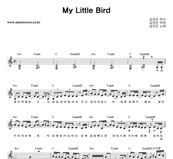 ɱԼ My Little Bird Ǻ