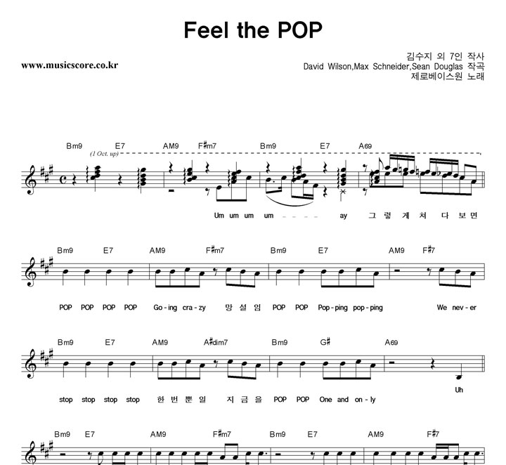 κ̽ Feel The POP Ǻ