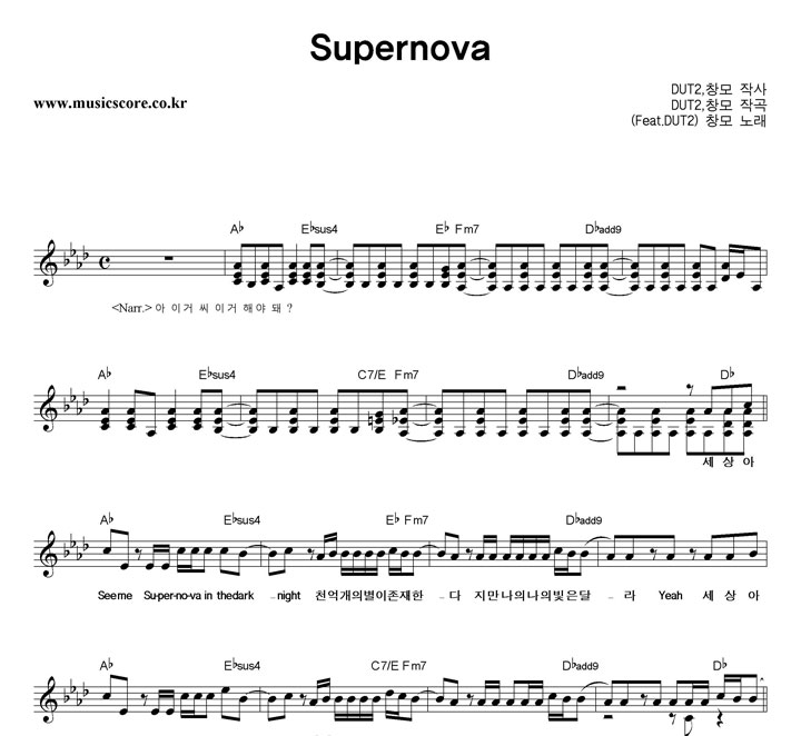 â Supernova Ǻ