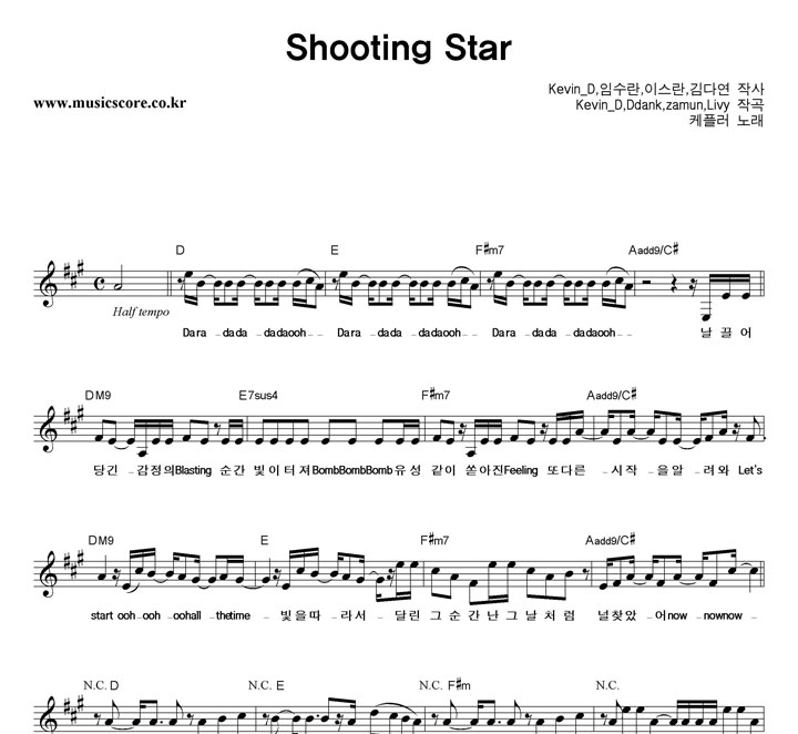 ÷ Shooting Star Ǻ