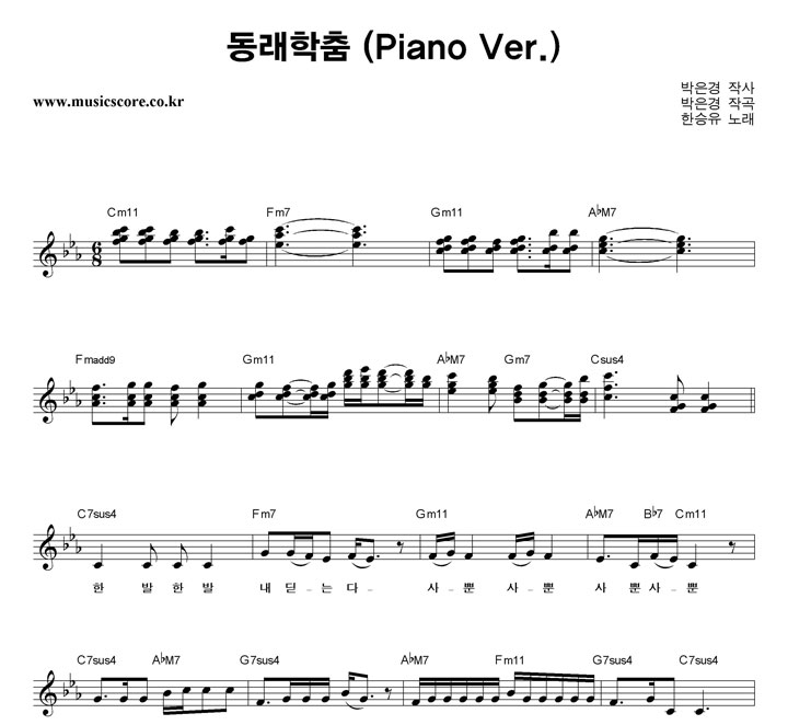   (Piano Ver.) Ǻ