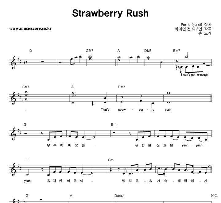  Strawberry Rush Ǻ