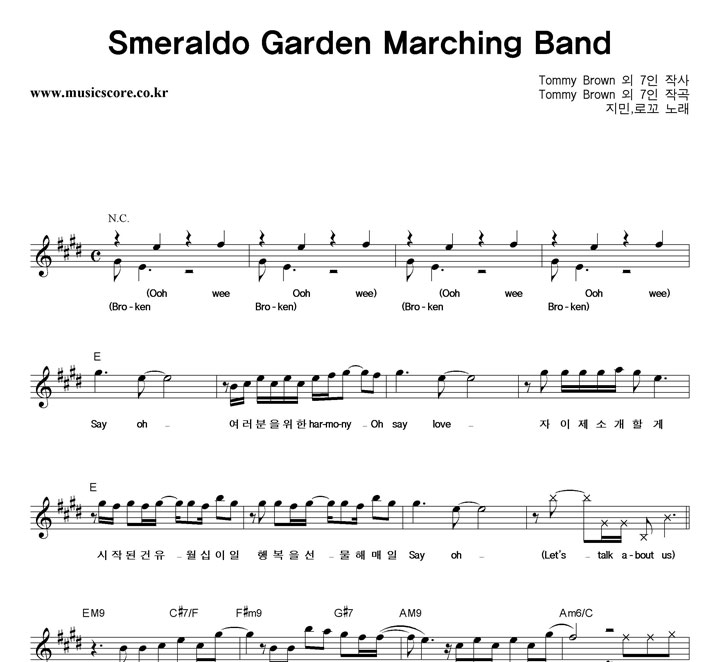 ,β Smeraldo Garden Marching Band Ǻ