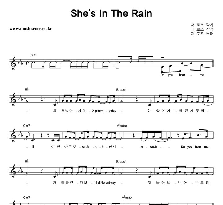  She's In The Rain Ǻ