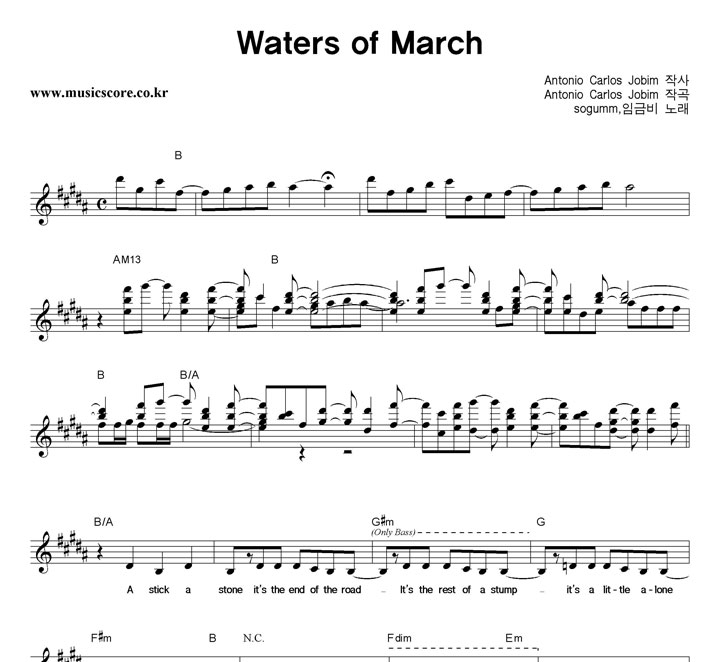 sogumm,ӱݺ Waters Of March Ǻ