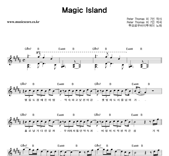 οԴ Magic Island Ǻ