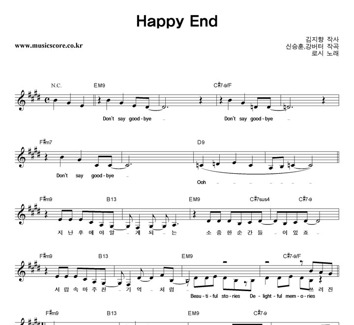 ν Happy End Ǻ