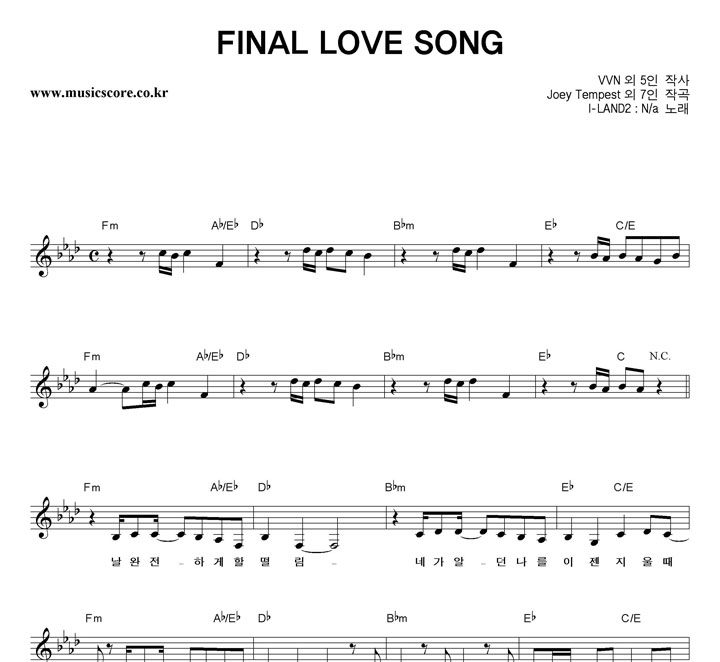 I-LAND2 FINAL LOVE SONG Ǻ