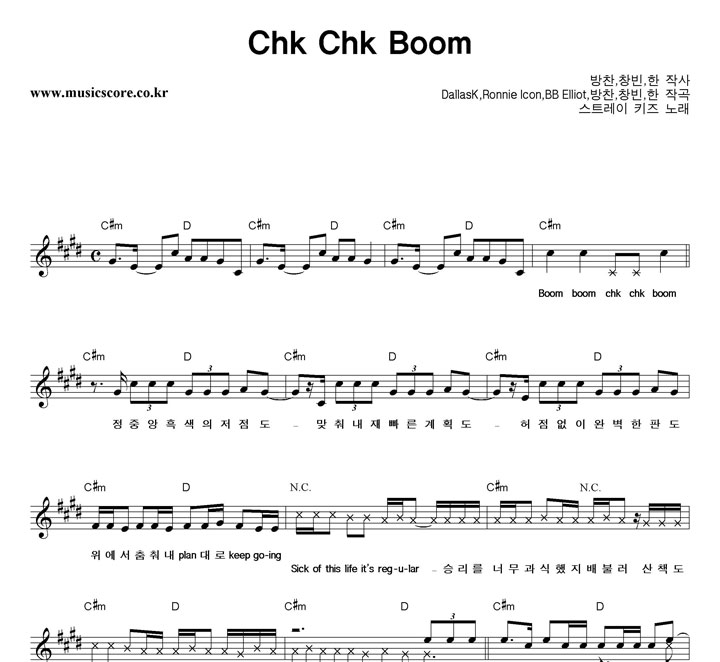 ƮŰ Chk Chk Boom Ǻ