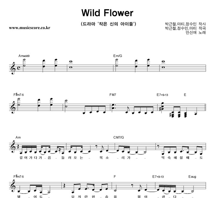 Ƚž Wild Flower Ǻ