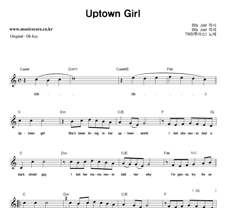 TWS() Uptown Girl   CŰ Ǻ