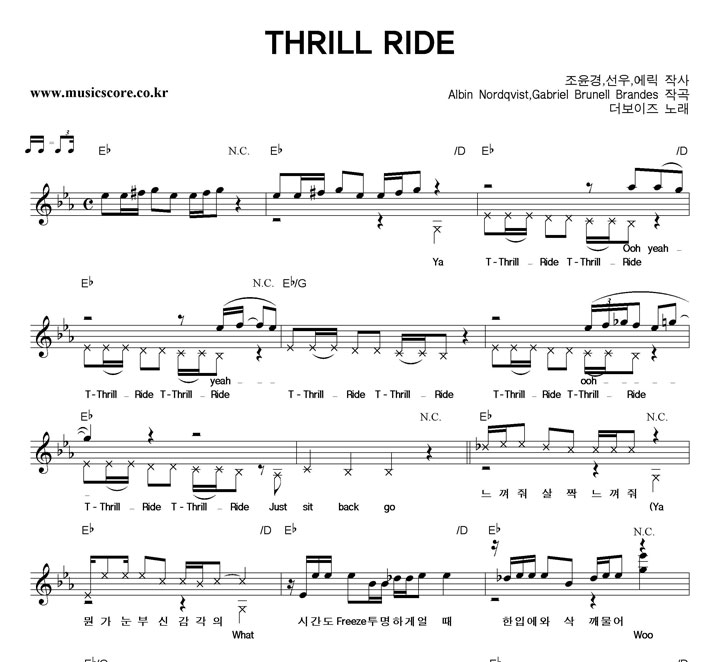  THRILL RIDE Ǻ