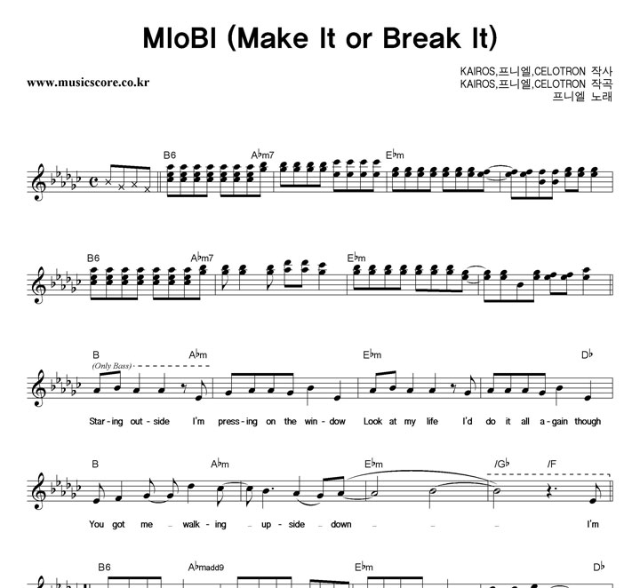 Ͽ MIoBI (Make It Or Break It)  Ǻ