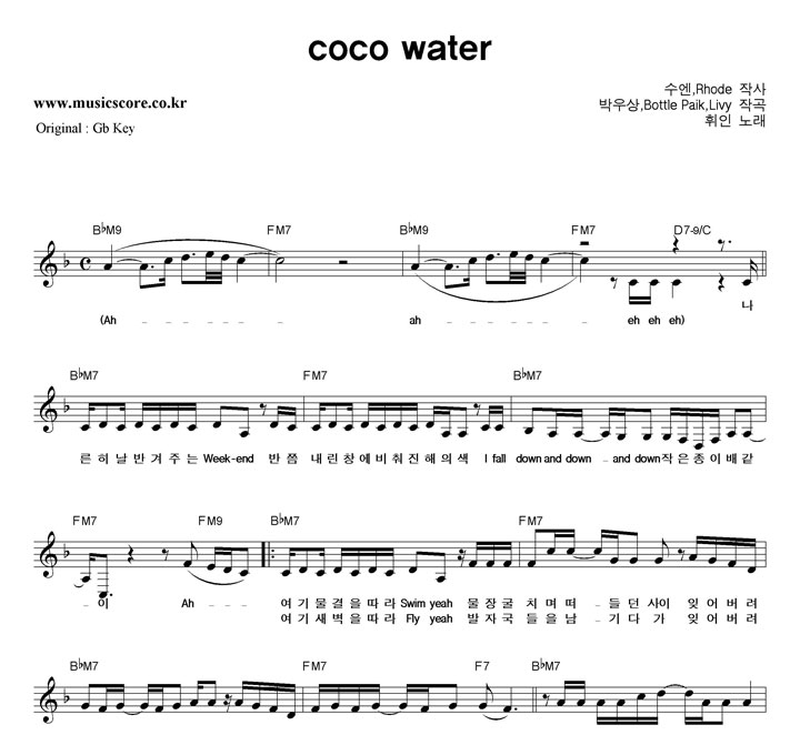  Coco Water  FŰ Ǻ