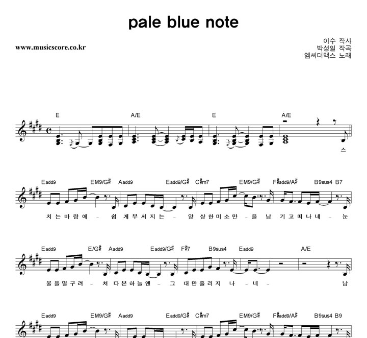 ƽ Pale Blue Note Ǻ