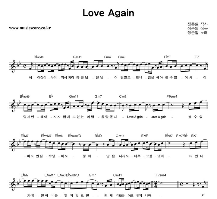  Love Again Ǻ