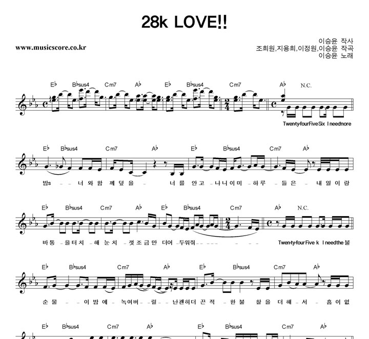 ̽ 28k LOVE!! Ǻ