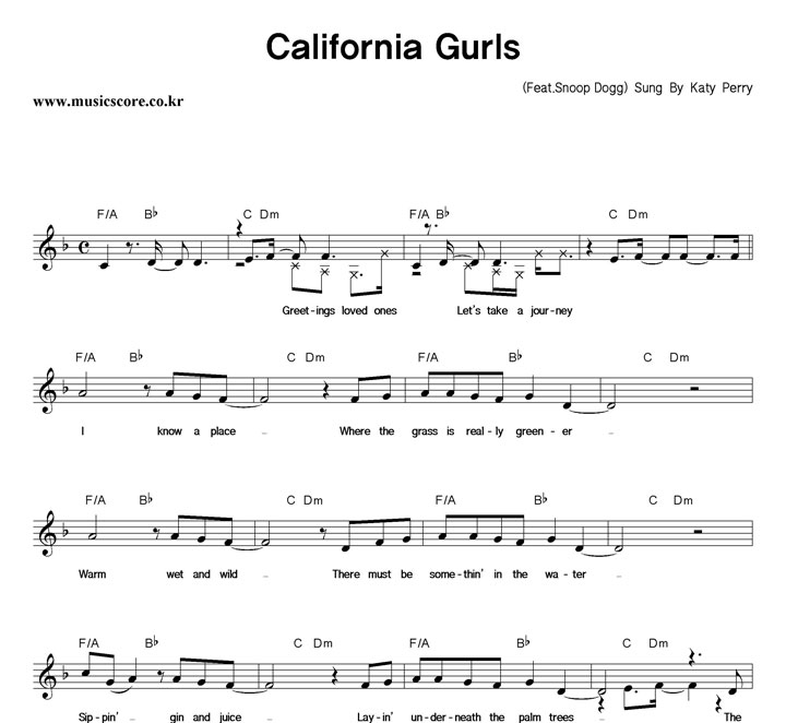 Katy Perry California Gurls Ǻ