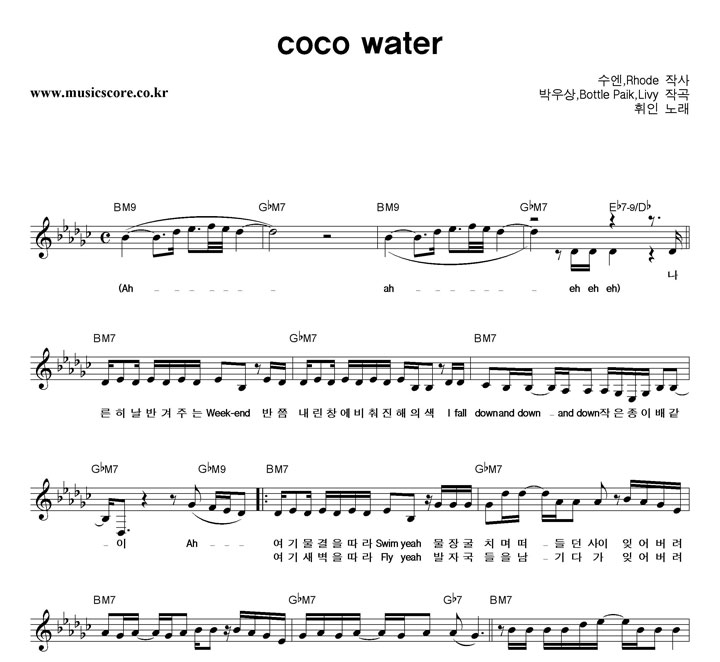  Coco Water Ǻ