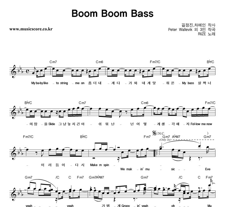 RIIZE Boom Boom Bass  Ǻ