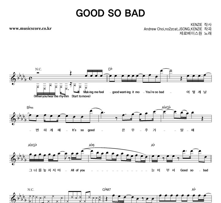 κ̽ GOOD SO BAD Ǻ