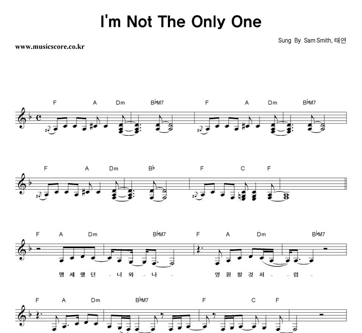 Sam Smith, ¿ I'm Not The Only One Ǻ