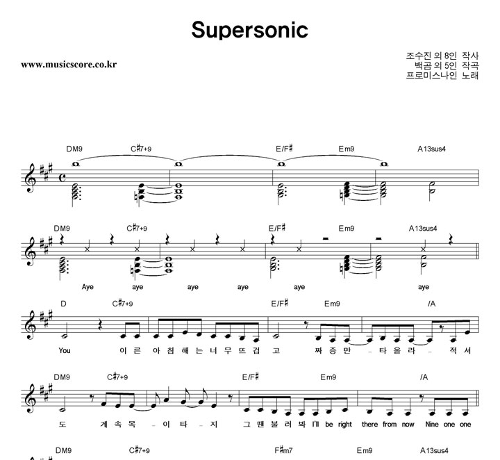 ι̽ Supersonic  Ǻ