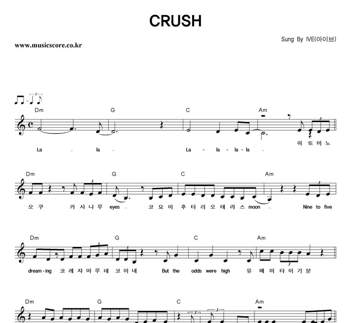 IVE(̺) CRUSH- Ǻ