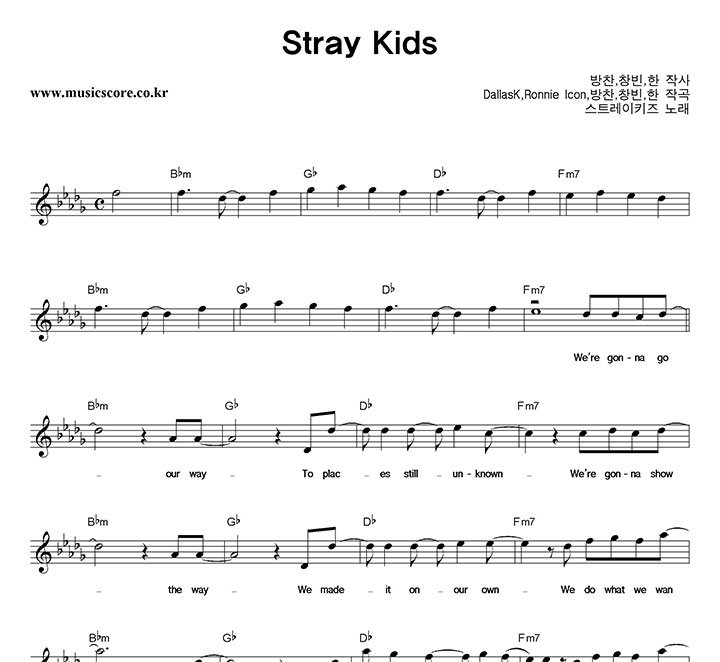 ƮŰ Stray Kids Ǻ