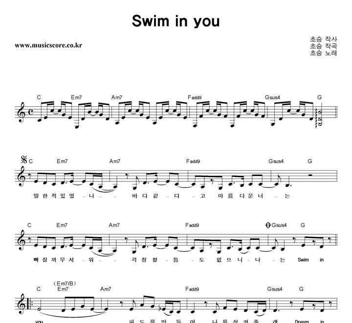 ʽ Swim In You Ǻ