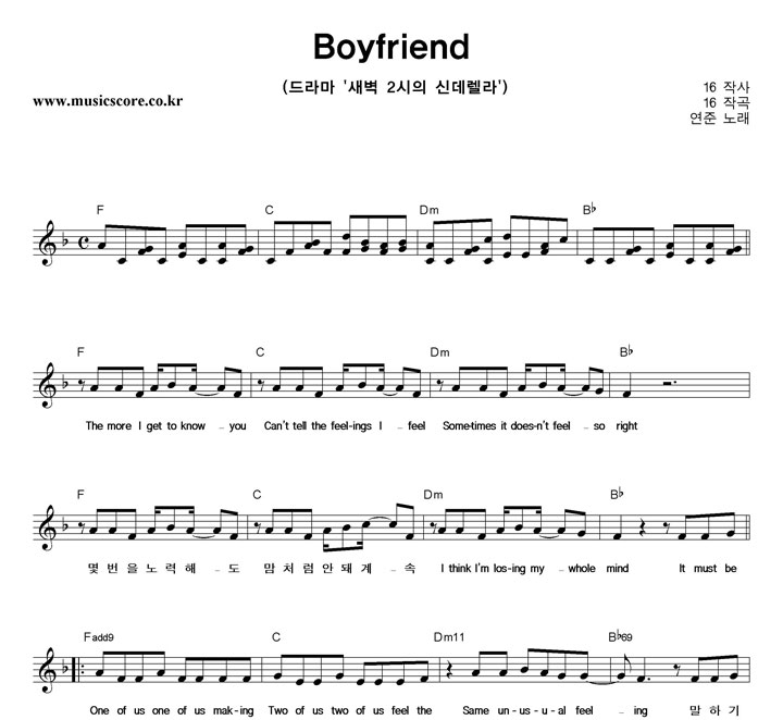  Boyfriend Ǻ