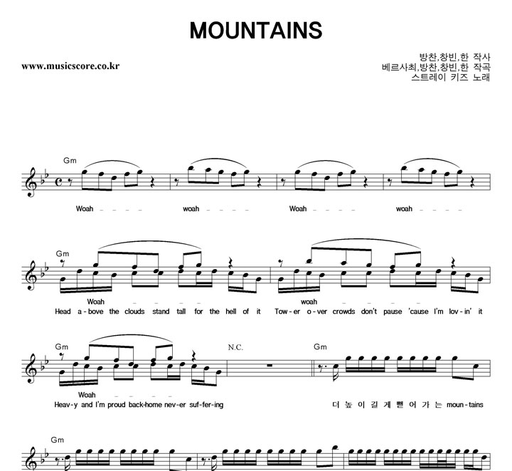 ƮŰ MOUNTAINS Ǻ