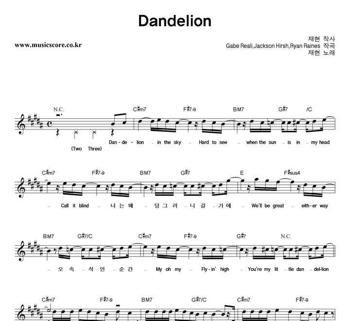  Dandelion Ǻ